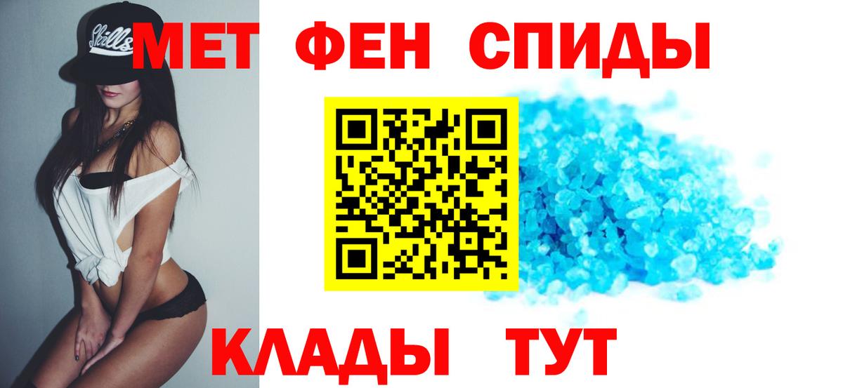 Амфетамин 97% Балтийск