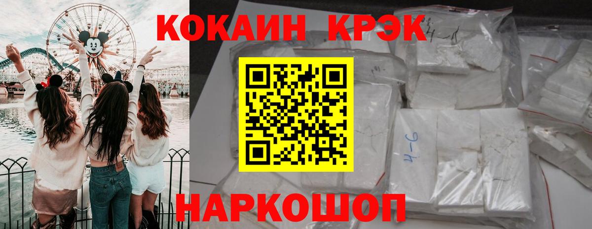 Cocaine Columbia Балтийск