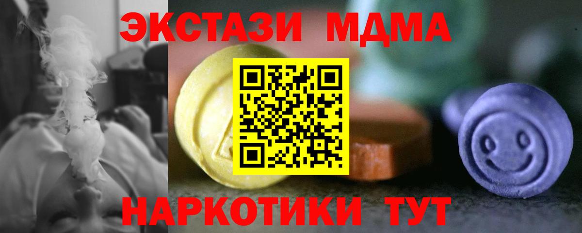 Ecstasy TESLA  Экстази Cube  ЭКСТАЗИ  Вход с VPN  Балтийск 