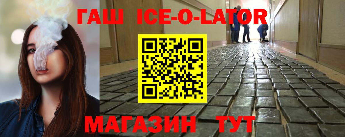 ГАШИШ индика сатива Балтийск