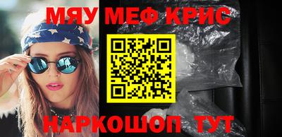 таблы Краснознаменск