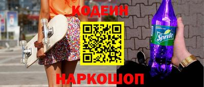 таблы Краснознаменск