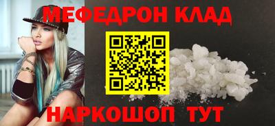 синтетический гашиш Краснокаменск