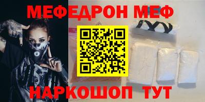 таблы Краснознаменск