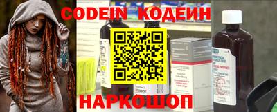 таблы Краснознаменск