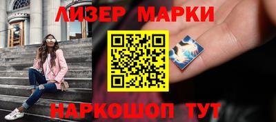 синтетический гашиш Краснокаменск