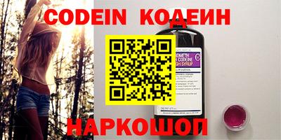 синтетический гашиш Краснокаменск