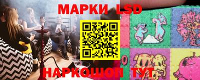 таблы Краснознаменск