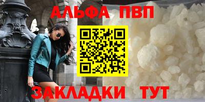 синтетический гашиш Краснокаменск