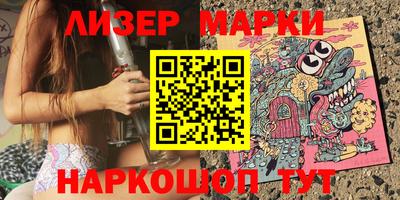 таблы Краснознаменск