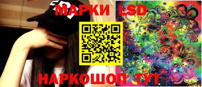 таблы Краснознаменск