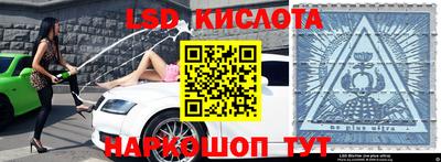 таблы Краснознаменск