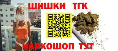 синтетический гашиш Краснокаменск