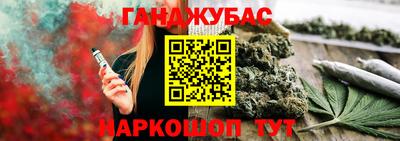 кокс Краснодар