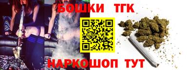 синтетический гашиш Краснокаменск