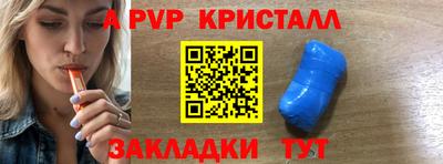 синтетический гашиш Краснокаменск