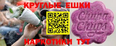 синтетический гашиш Краснокаменск