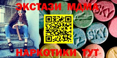 кокс Краснодар