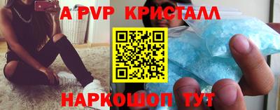 кокс Краснодар