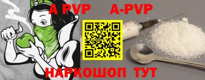 синтетический гашиш Краснокаменск