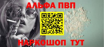таблы Краснознаменск