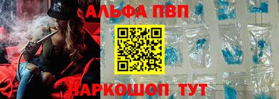 синтетический гашиш Краснокаменск