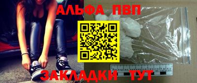 синтетический гашиш Краснокаменск