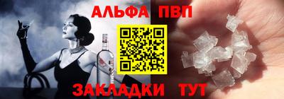 таблы Краснознаменск
