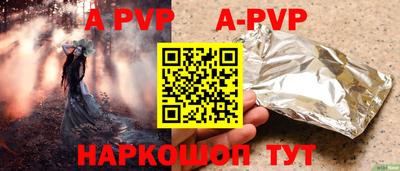 таблы Краснознаменск