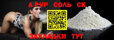 синтетический гашиш Краснокаменск