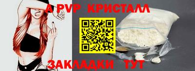 кокс Краснодар