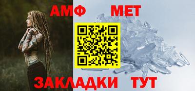 таблы Краснознаменск