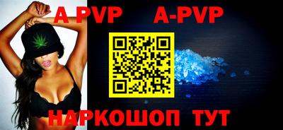 синтетический гашиш Краснокаменск