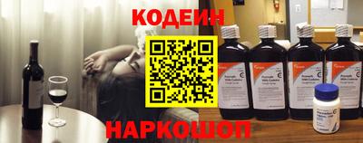 синтетический гашиш Краснокаменск