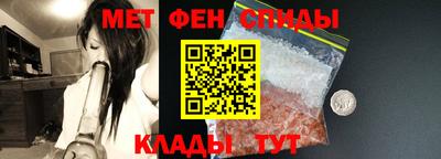 таблы Краснознаменск