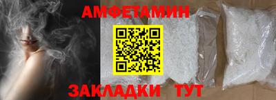 синтетический гашиш Краснокаменск