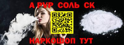 таблы Краснознаменск