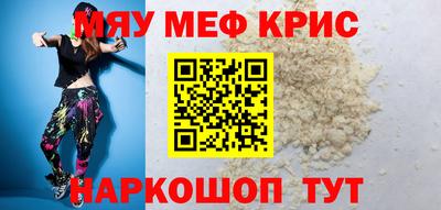 кокс Краснодар