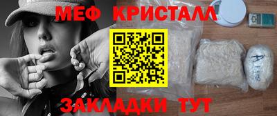 синтетический гашиш Краснокаменск