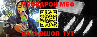 синтетический гашиш Краснокаменск