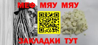 таблы Краснознаменск