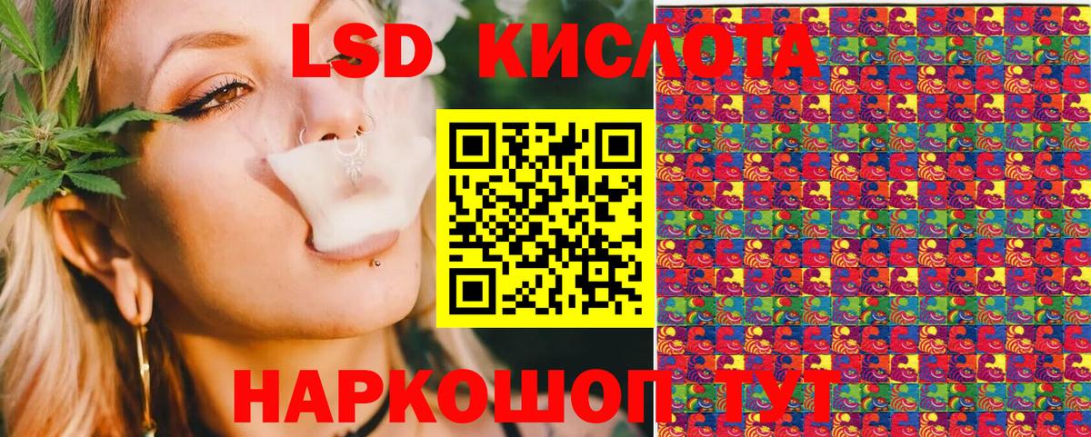 Марки NBOMe 1500мкг Балтийск