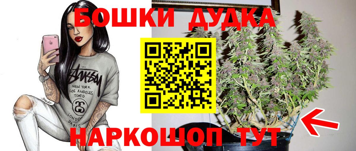 Балтийск  Марихуана тримм  Шишки марихуана сатива  Вход с VPN  МАРИХУАНА план 